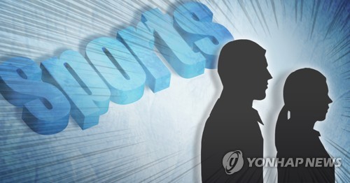 체육계 성폭행 · 성추행 사건 (PG)
