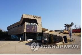 한성백제박물관 전경