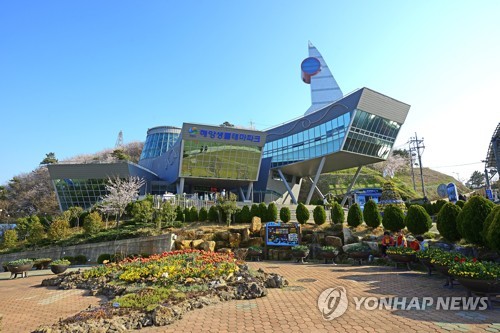 창원 해양생물테마파크