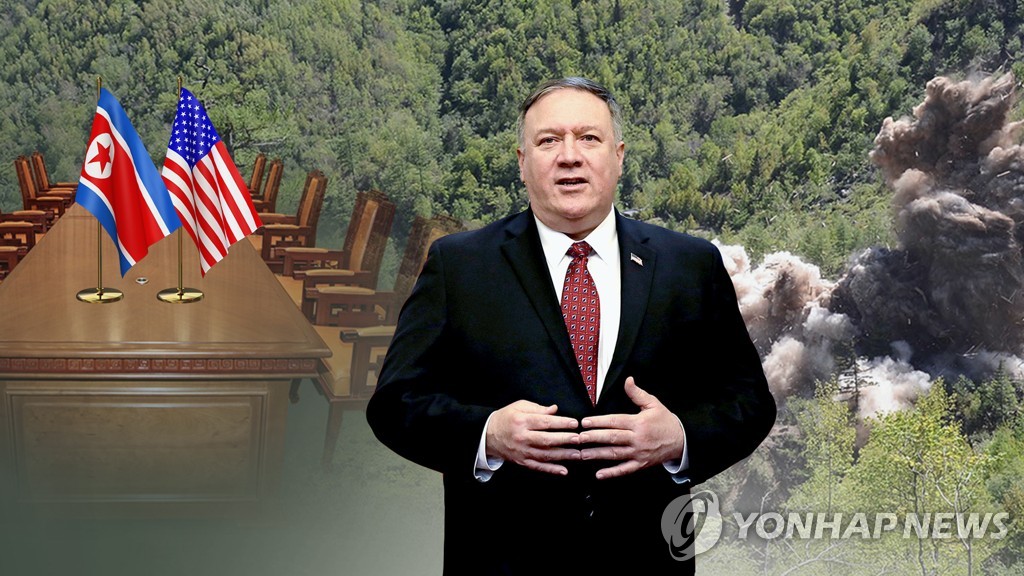 마이크 폼페이오 미 국무장관 (CG)