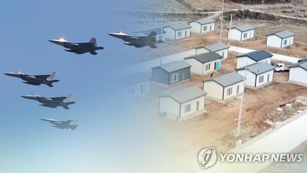 군공항 온다는 소식에…경기 화성 '벌집주택' 난립 (CG)