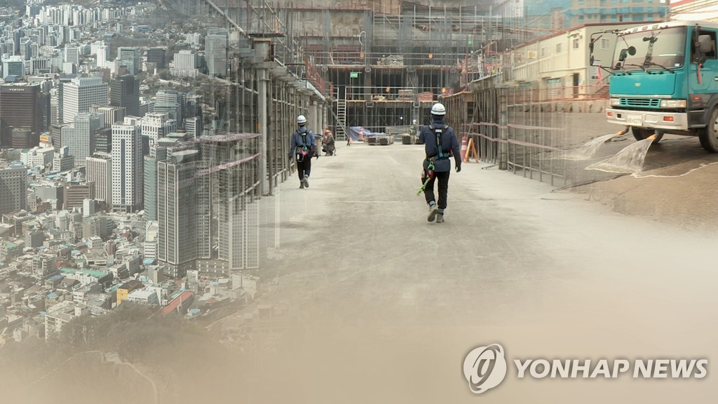 건설업 (CG)