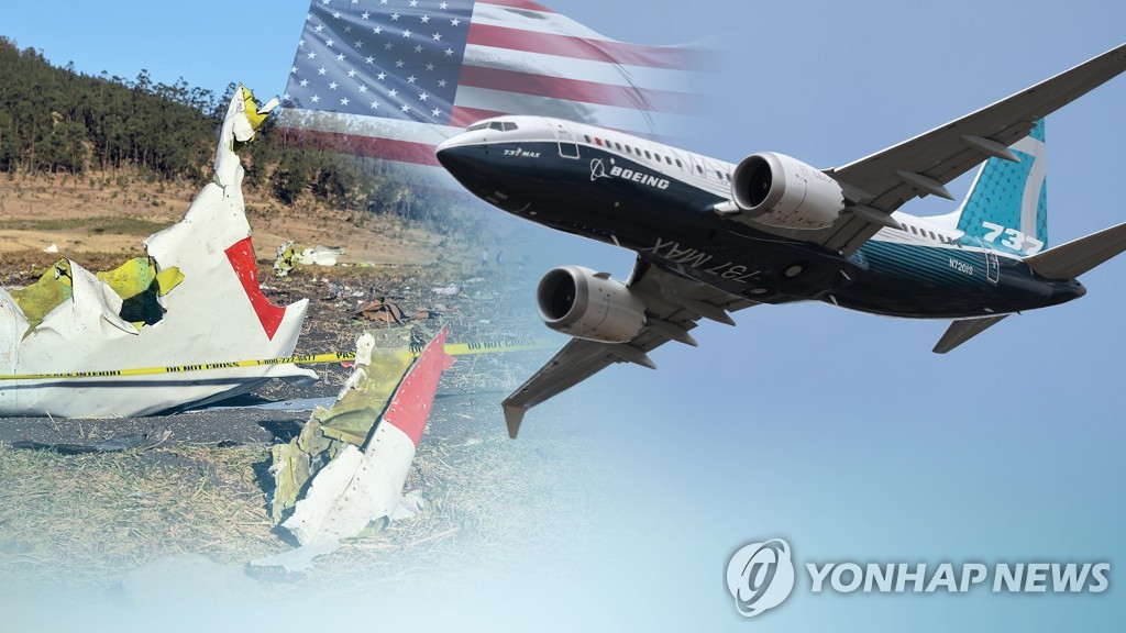 보잉737 운항중단 확산…美 항공당국 "안전비행 가능" (CG)