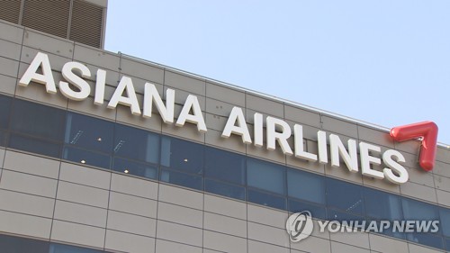 아시아나항공 로고