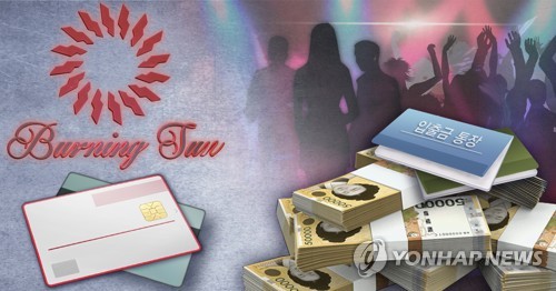 버닝썬 탈세의혹 본격 수사 (PG)