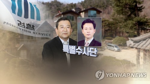 검찰 '김학의 특별수사단' 구성…단장에 여환섭 청주지검장 (CG)