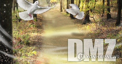 DMZ (PG)