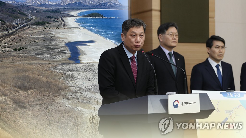 軍 "유엔사, DMZ둘레길 긍정적…사령관 승인절차 남아" (CG)