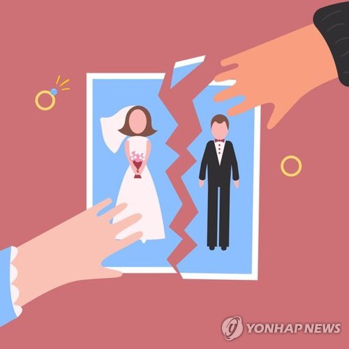 이혼
