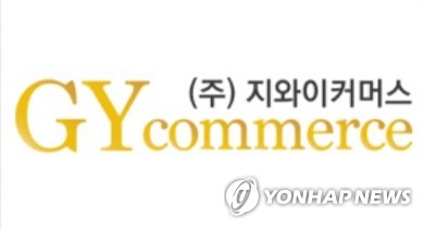 검찰 '500억 횡령·배임' 지와이커머스 실소유주 영장 - 1