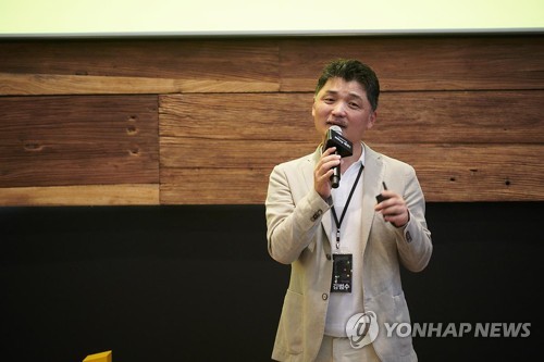 김범수 카카오 이사회 의장