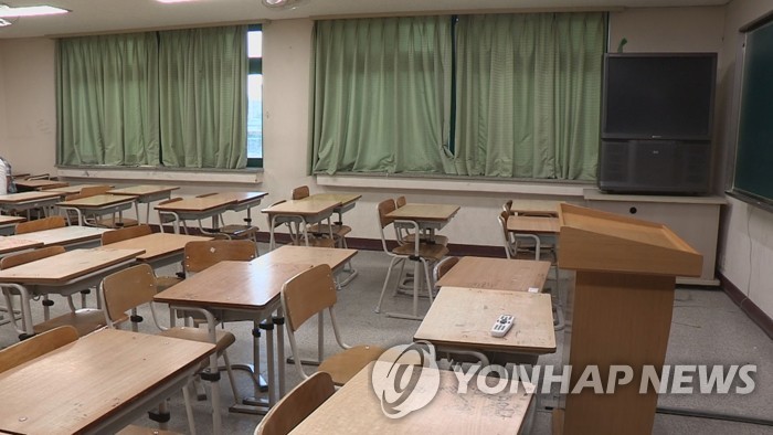 학교 교실. 위 사진은 해당 기사와 관련 없습니다.