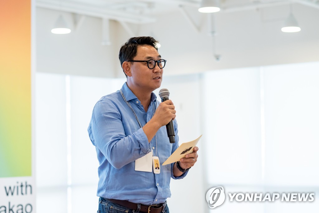 여민수 카카오 대표
