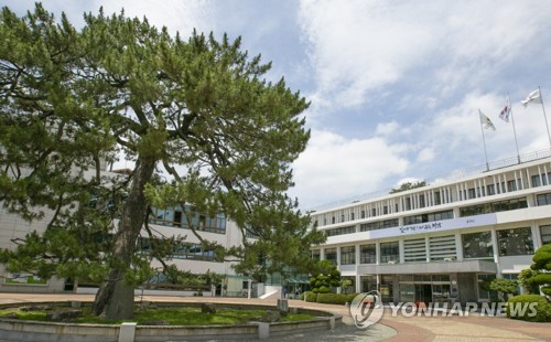 전남 해남군청