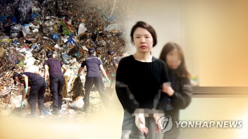 전 남편 살해 고유정