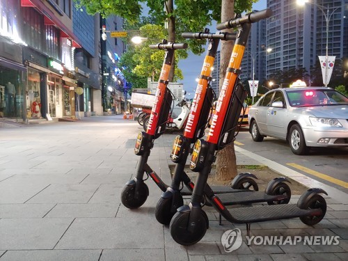 전동킥보드