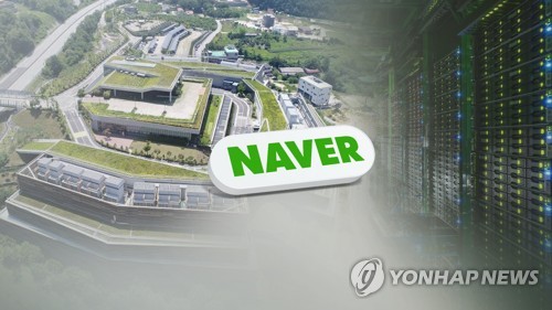 네이버 제2IDC(CG)