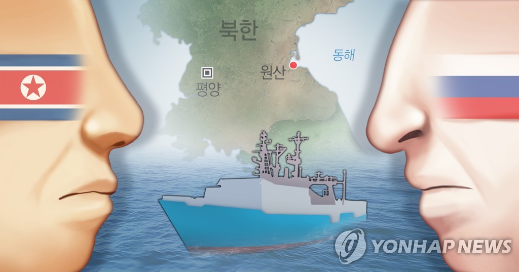 韓国人船員も乗ったロシア漁船が北朝鮮当局に拿捕された（イラスト）＝（聯合ニュース）