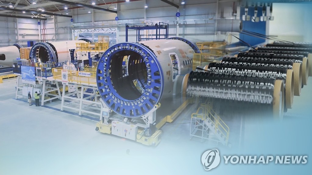탄소섬유(CG)