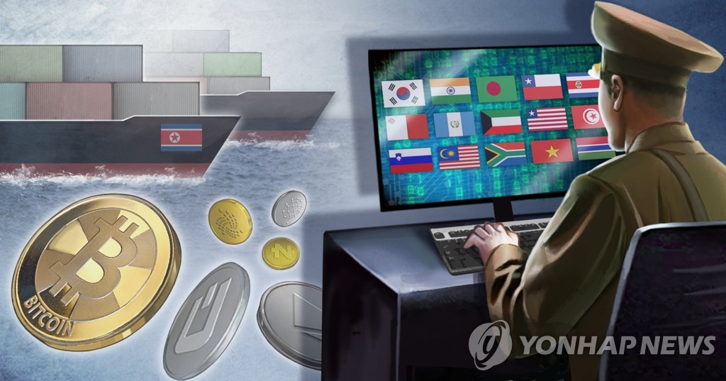 유엔 안전보장이사회 산하 대북제재위원회는 북한이 외화벌이를 위한 사이버 활동과 해상 교역을 계속하고 있다고 보고했다.(PG)[장현경 제작] 일러스트