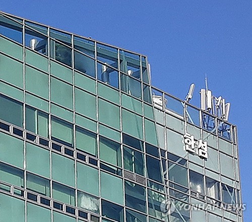 한섬
