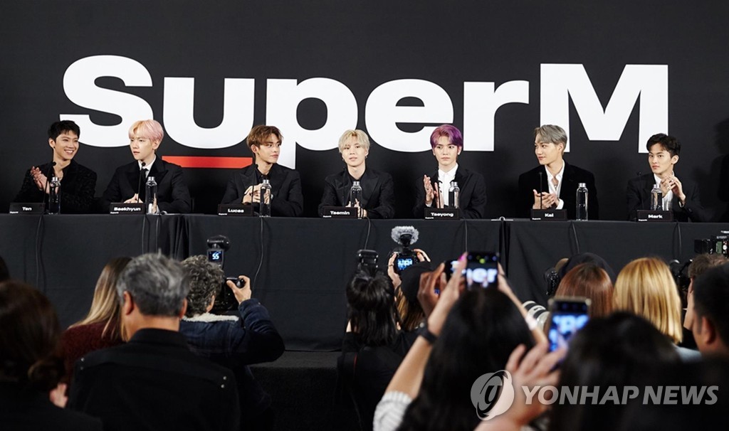 슈퍼엠
