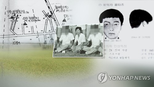 이춘재 (CG)