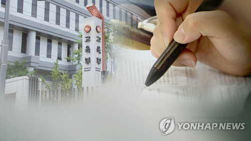 학종 실태조사 (CG)
