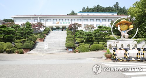 나주시청 전경