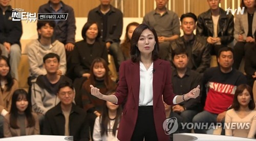 시사교양 프로그램 '김현정의 쎈터:뷰'