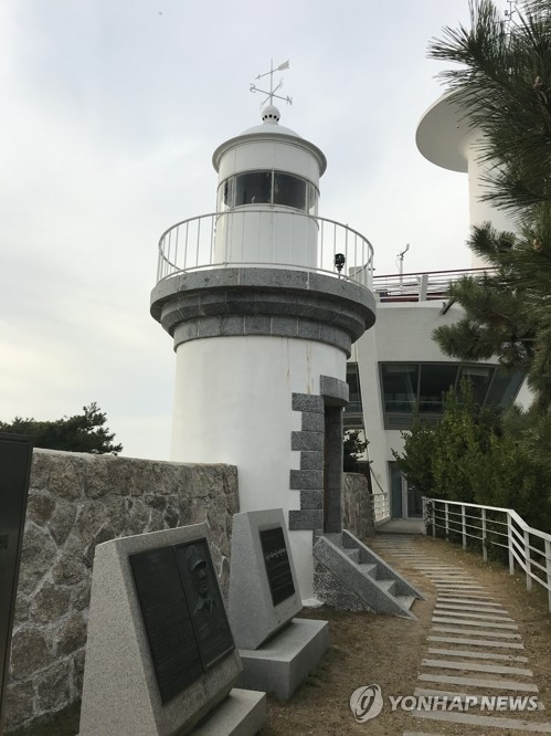 인천 팔미도 옛 등대