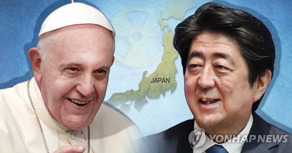 프란치스코 교황 일본 방문, 아베 총리 면담 (PG)