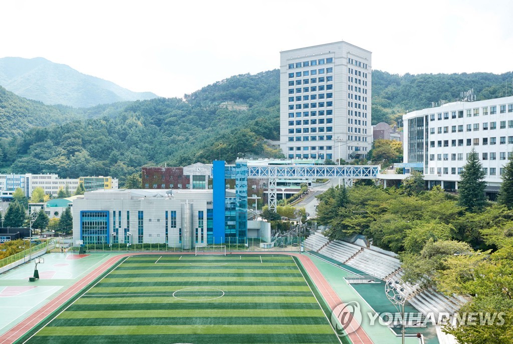 부산과학기술대학교