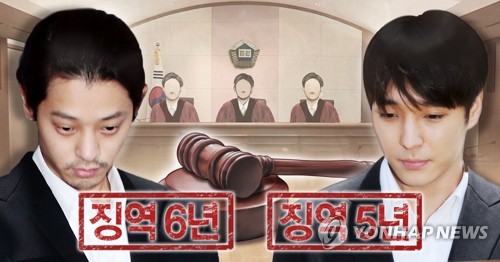 '집단 성폭행' 정준영 · 최종훈 실형 선고 (PG)