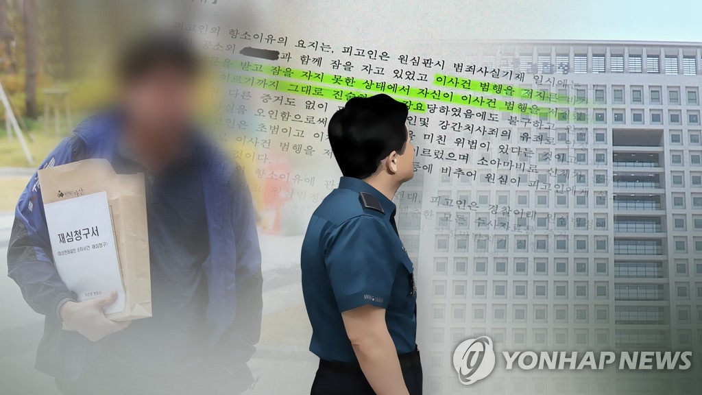 이춘재 8차사건 당시 수사관들 '가혹행위 인정' 검찰서 진술 (CG)
