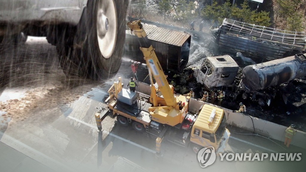 '블랙아이스에 미끌'…40여대 추돌, 7명 사망 (CG)