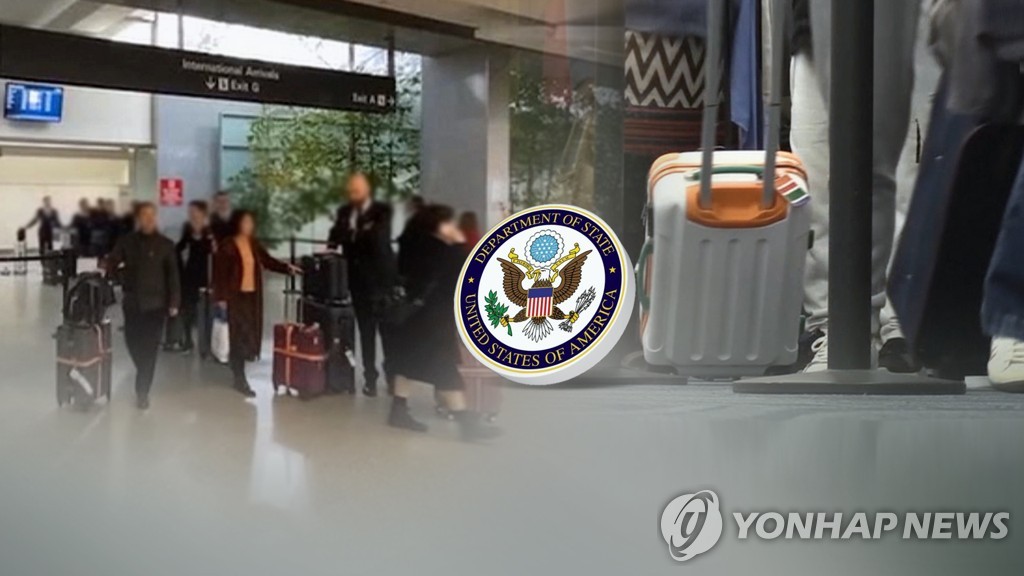 미, 한국 전역 여행경보 3단계 '여행 재고'로 내려 (CG)
