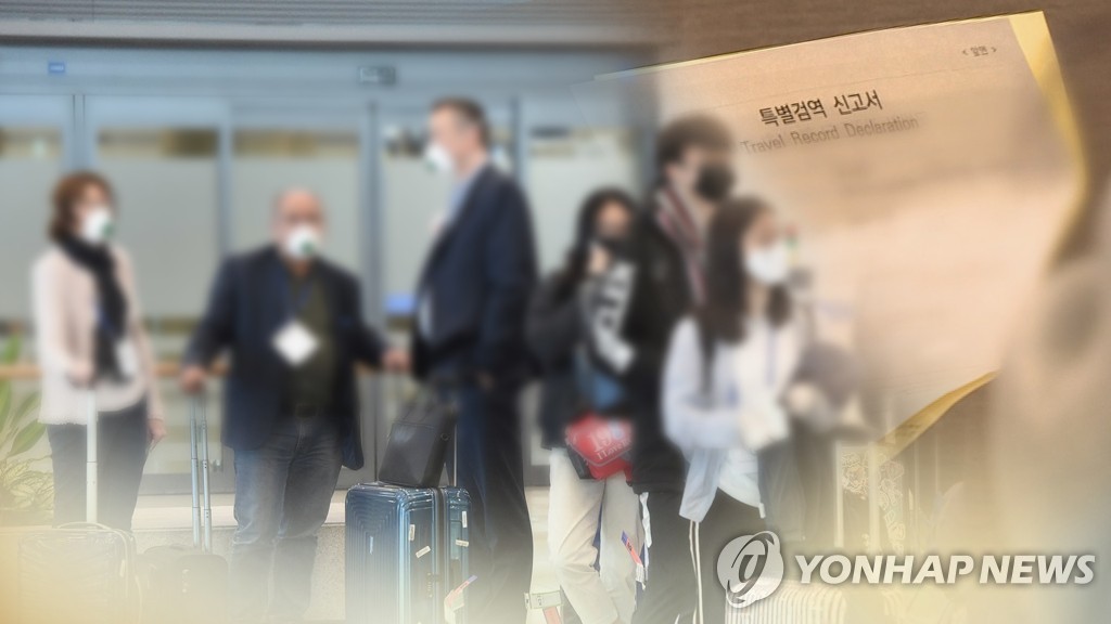 검역(CG)