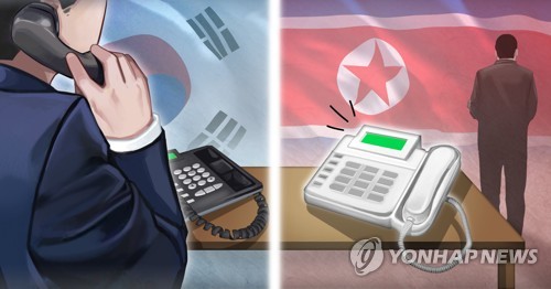 북한 남북 통신 연락선 차단 · 폐기 (PG)