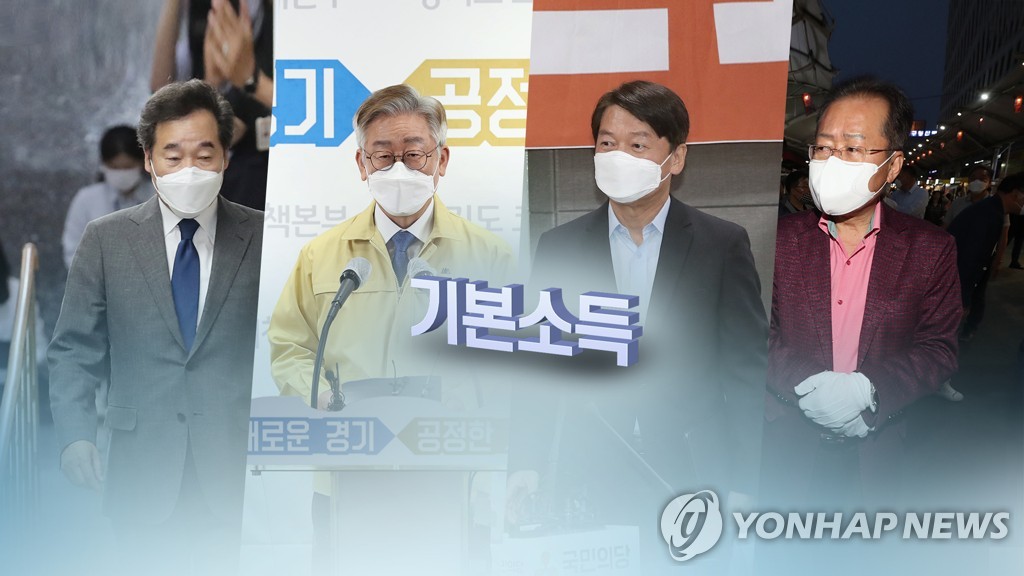 "빵 먹을 자유"…기본소득 논쟁에 뛰어든 여야 잠룡 (CG)