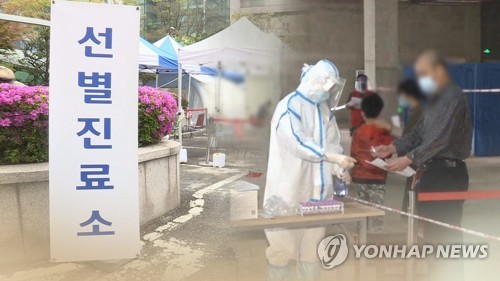 韓国の新型コロナウイルス対応は世界で高く評価されている=(聯合ニュースTV)