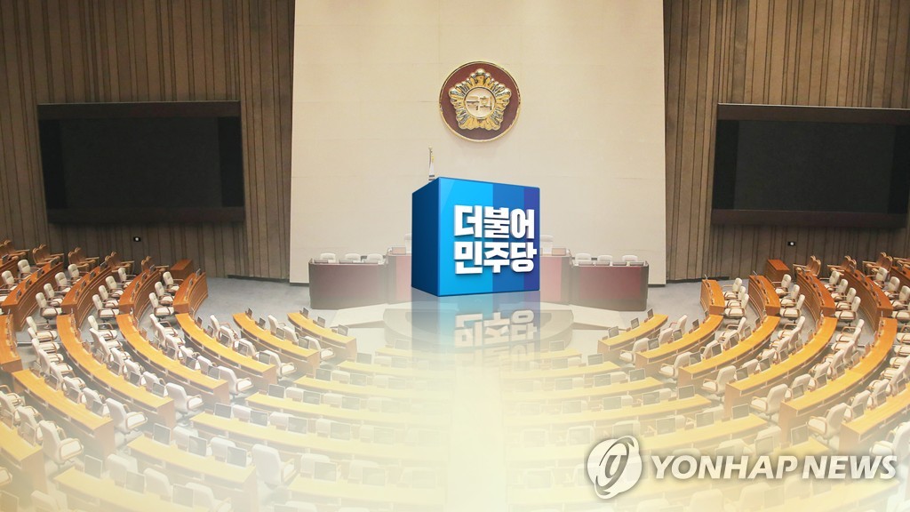 "회의 빠지면 홈피 공개"…민주당 '일하는 국회법' 추진 (CG)