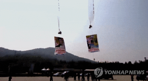 탈북민단체 대북전단 살포 (GIF)
