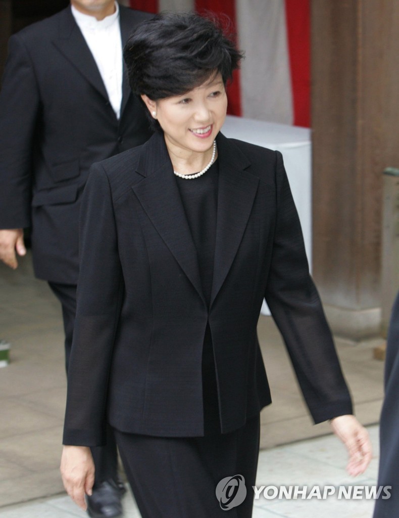 고이케 유리코(小池百合子) 당시 일본 환경상이 야스쿠니(靖國)신사를 참배하고 나오는 모습.