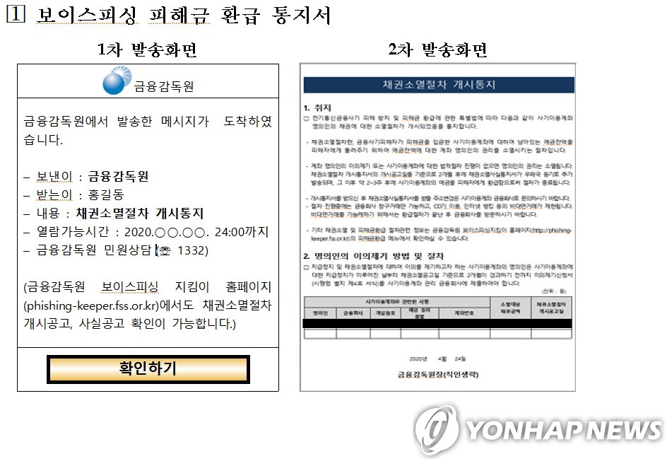 모바일 전자등기우편 발송 예시