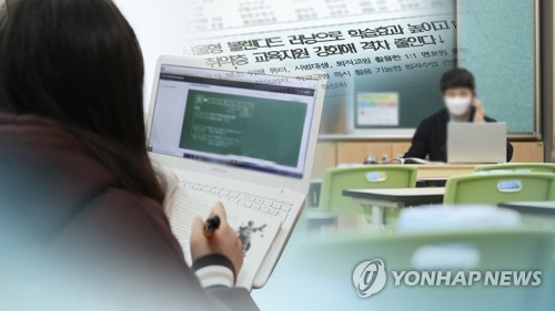 교육격차 우려에(CG)