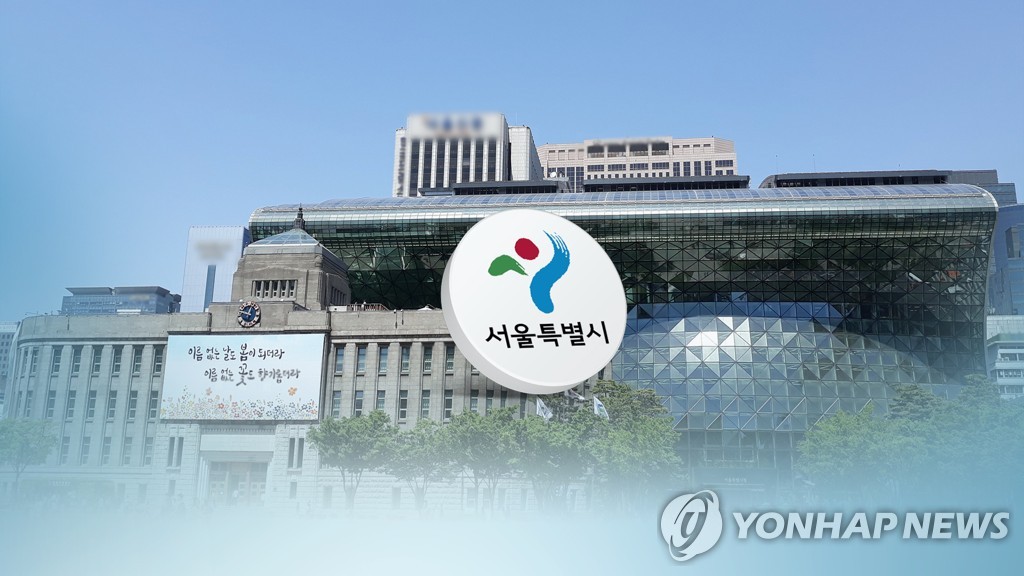 서울시청 (CG)