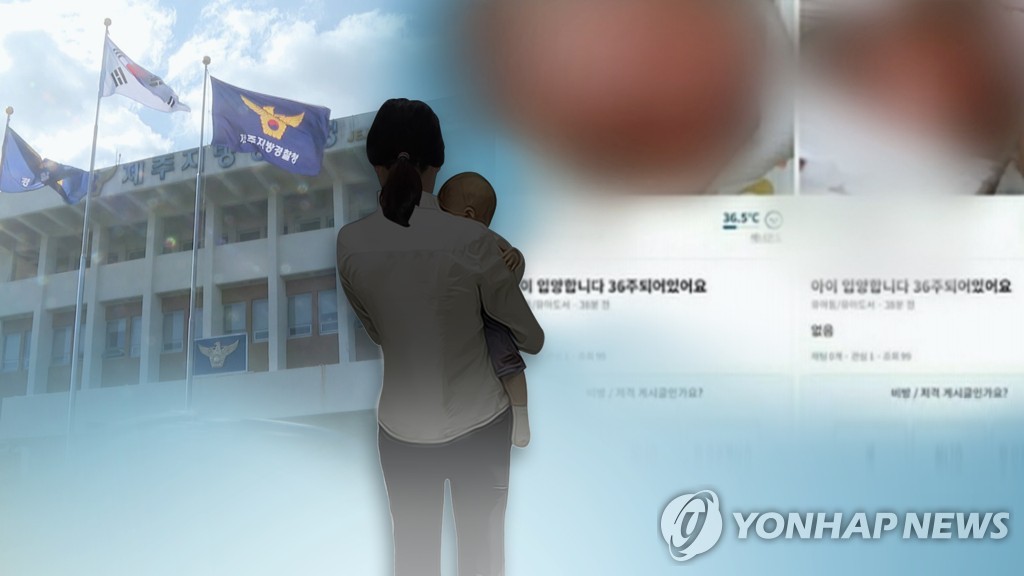 아기를 안고 있는 미혼모 (CG)