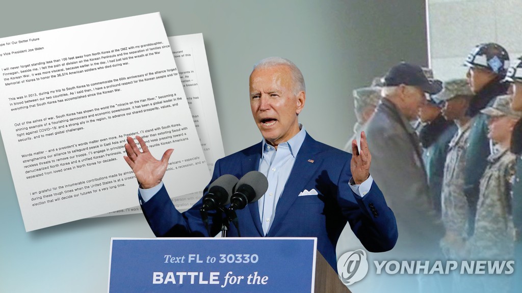 바이든 "군대철수 협박으로 한국 갈취 안해…동맹 강화" (CG)