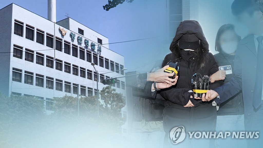 아동학대 (CG)